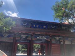 -渭滨公园