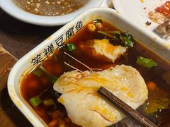 -青山青豆花·笑禅豆腐鱼(黄泥塝店)