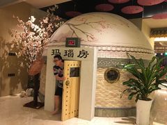 -菲拉拉漫温泉(东环路店)