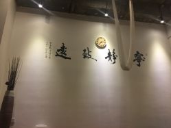 -亦美瑜伽·普拉提