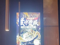 -盛焰铁板烧(王府井店)