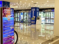 -红星美凯龙北京至尊MALL(东四环中路店)