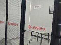 -优路教育·建造师消防安工造价经济师考研(魏公村校区)