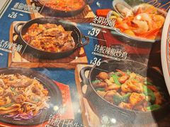 -敏华冰厅(平安金融中心店)