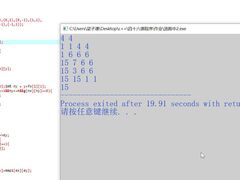 -童程童美·信息学竞赛·机器人编程·少儿编程(万寿路校区)