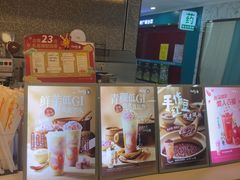 -CoCo都可(万利广场店)