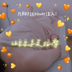 -舒悦·时尚妈咪孕妇按摩产后恢复中心(北辰店)