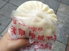 -清泉阁包子饺子·刀削面(五一店)