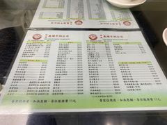 -义顺牛奶公司
