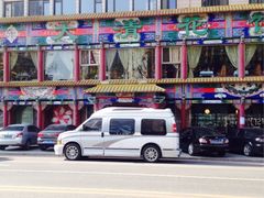 门面-大清花饺子(五五路店)