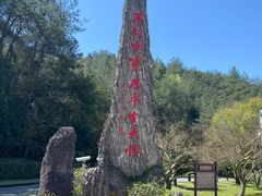 -蒋氏故居