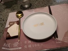 -椒爱水煮鱼川菜(皇姑万象汇店)