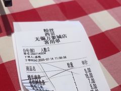 -西贝(无锡万象城店)