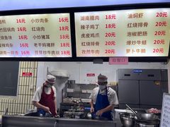 -华南师范大学石牌校区陶园