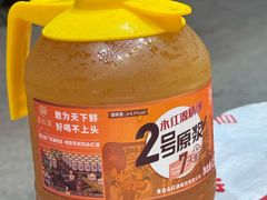 -永红源啤酒·烧烤·海鲜·大排档(青特城店)