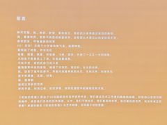 -德基艺术博物馆