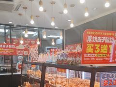 -味多美蛋糕(阜成门店)