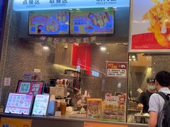 -咕噜咕噜·章鱼小丸子(广州荔湾领展广场店)