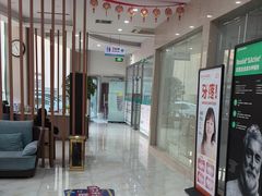 -孙孟口腔医院(中润大道店)