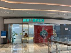 -厦门安达仕酒店·衡境SPA
