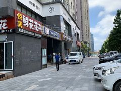 -陇上全荟兰州传统牛肉面(延吉路店)