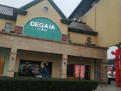 -长沙友阿奥特莱斯