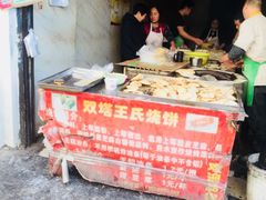 -王氏双塔烧饼(葑门横街店)