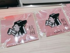 -喜茶(杭州龙湖西溪天街店)
