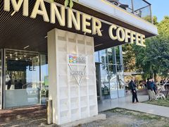 -Manner Coffee(徐汇滨江店)