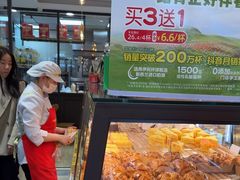 -味多美蛋糕(西安门店)