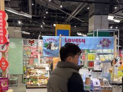 -電力宠物公司(武定路店)