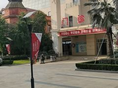 -复旦大学附属华山医院(总院)