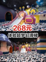 -MELAND CLUB亲子乐园·派对·餐厅(北京芳圆里ID MALL店)