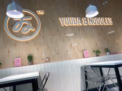 -友达面馆(广州总店)