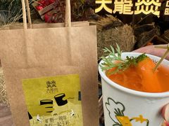 -大龙燚·旷野鲜火锅(广州首店)