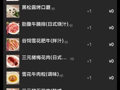 -火炉火自助餐(西直门凯德MALL店)