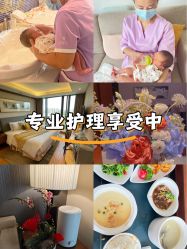 -新寰亚月子会所(盛捷白塘店)