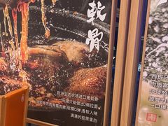 -味千拉面(杭州滨江星光大道店)