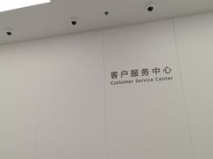 -华为授权服务中心(徐汇漕溪北路)
