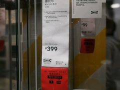 -宜家家居(哈尔滨商场店)