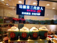 -上海全国土特产食品商场(淮海中路店)
