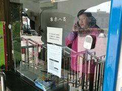 -东方熊牧场