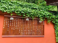 门面-香园自助小火锅