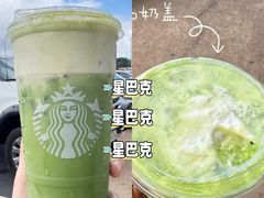 -星巴克(深圳音乐厅店)