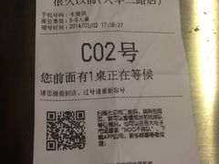 -很久以前羊肉串(大华三路店)