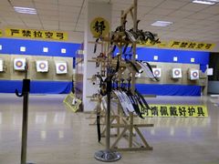 -张弛射箭馆