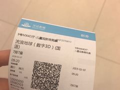 -万达影城(仓山万达广场激光IMAX店)