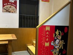 -赵元章肉骨烧(山塘街店)