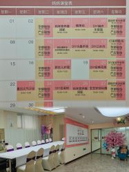 -贝安心月子中心(昌平店)