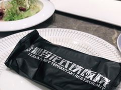 -雅玛花式铁板烧(国宏宾馆店)